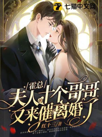 赵西西霍寒徽全文