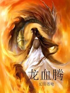 龙血树的养殖方法和注意事项