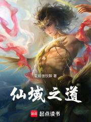 仙域吧百度贴吧