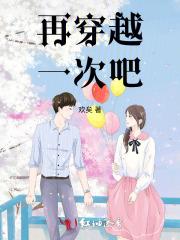 再来一次重生
