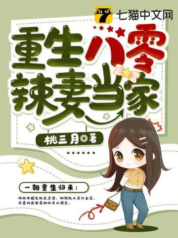 周晋南许卿许如月名字