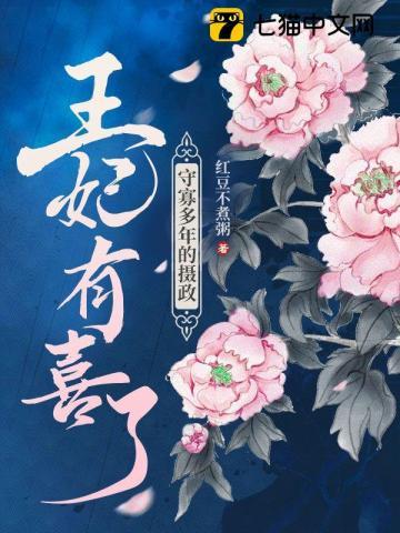 凤兮凤兮 终是一凤